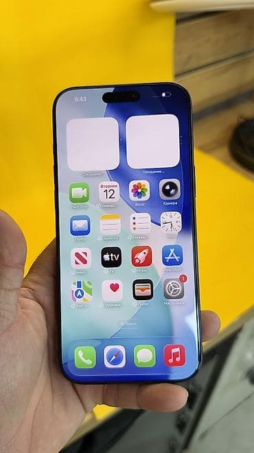айфон 13 про макс цена бишкек 256 гб: IPhone 17 Pro Max, Б/у, 256 ГБ, Коробка, 100 % — 7
