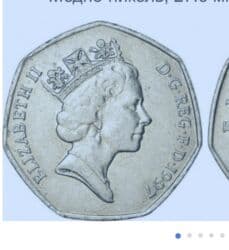 продам терминал: Продаю 50 pence ВЕЛИКОБРИТАНИИ — 1