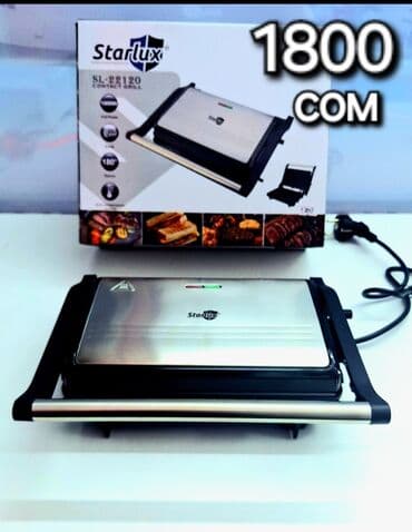 Гриль гриль гриль безопасная ручка с прохладным прикосновением