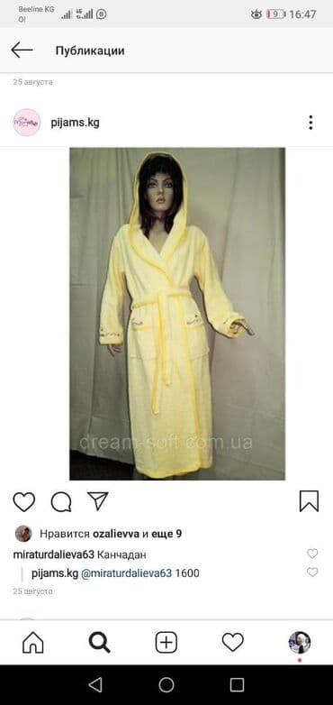 белая ночная сорочка: Домашняя одежда Пижамы по дешевле Одежда для дома Удобные домашние — 10