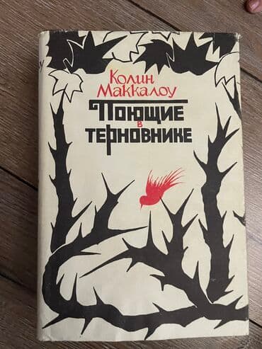 гдз полный курс математики 2 класс узорова нефедова: Продаю книги 200-300 сом — 4