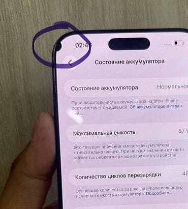 ayfon xs max: СРОЧНО СРОЧНО СРОЧНО ‼️ ЕСТЬ МАЛЕНЬКАЯ ТОЧКА НА ЭКРАНЕ !!! На работу — 6