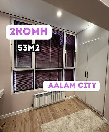 2 комнаты, 53 м², Технопарк Элитка, 1 этаж, Евроремонт