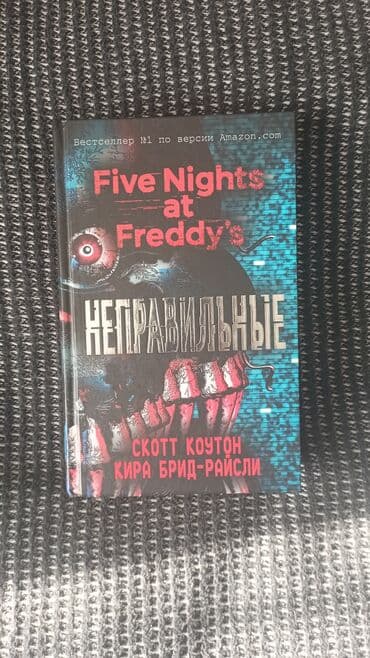 гдз полный курс математики 2 класс узорова нефедова: На русском языке, Новый, Самовывоз — 21