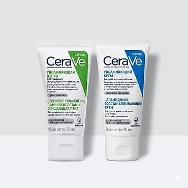 склон: Набор CeraVe для увлажнения и защиты кожного барьера Состав набора: - — 1