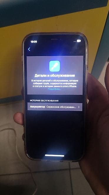 note 7 pro: IPhone 12, 64 ГБ, Синий — 4