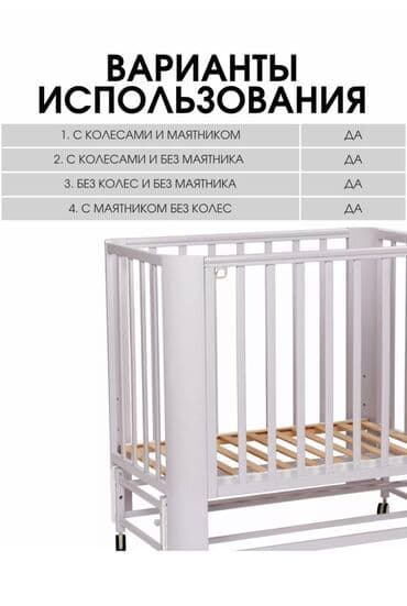 защитные бортики на взрослую кровать купить: Детская односпальная кровать, Б/у, Для мальчика, Для девочки, С бортиком, Дерево, Самовывоз — 4
