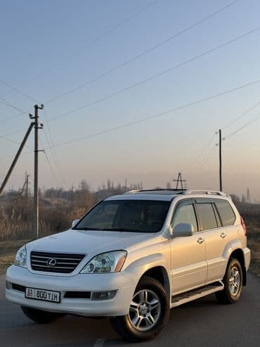 обмен машины ключ на ключ: Lexus GX: 2006 г., 4.7 л, Автомат, Газ, Внедорожник — 1