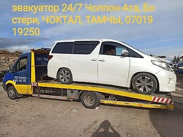 Со сдвижной платформой