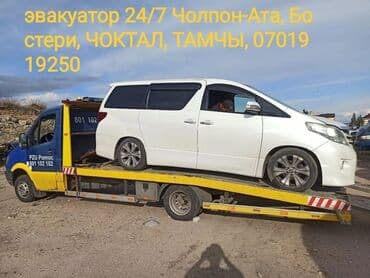 аренда мустанг: Со сдвижной платформой — 1