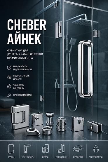 Перегородки на заказ: На заказ Лофт-перегородка, Зеркало, Монтаж — 4