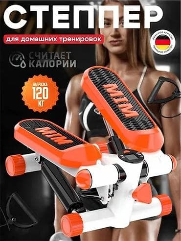 Китептер жана журналдар: Степпер для домашних тренировок Компактный кардиотренажёр с — 1