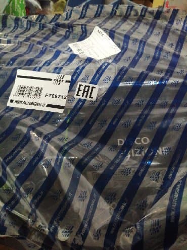 перфорированные тормозные диски: Тросс ручник ивеко турбо дейли — 1