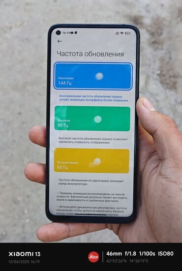 редми 14 с цена в бишкеке: Xiaomi, Mi 10T, Б/у, 128 ГБ, цвет - Черный, 2 SIM — 4