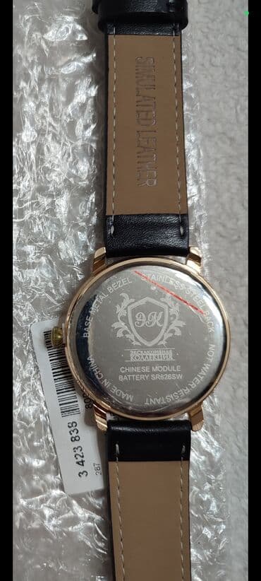 золотые часы мужские бу: Часы новые — 2