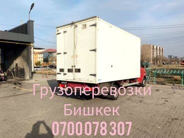 Чыпкалар: Борттук кузов Mercedes-Benz — 1