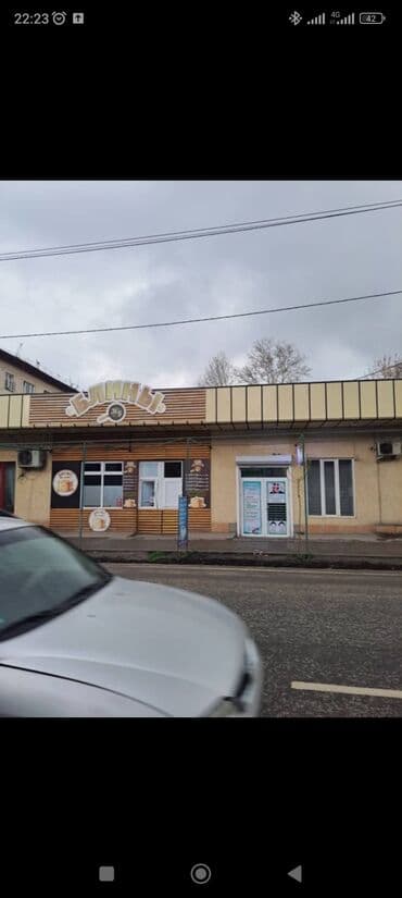 столовый арендага: Предлагаются в продажу коммерческие помещения в здании с двумя — 1
