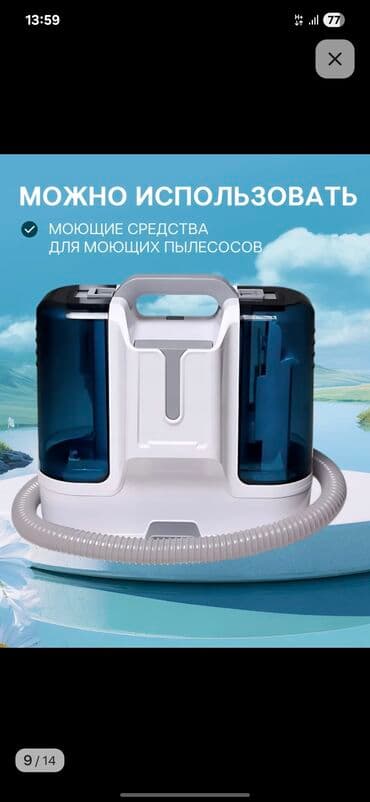 вода слив: Станция для мытья швабры/поломойки с системой двойных резервуаров - — 1