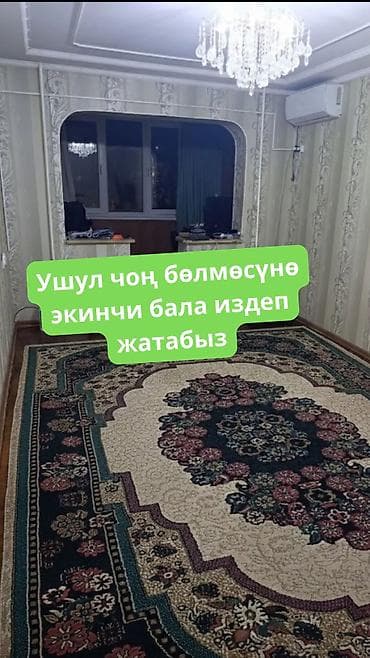 комната можно с животными: 2 комнаты, Собственник, С подселением, С мебелью полностью — 5