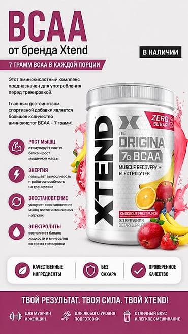 titan: TITAN SHOP — спортивное питание и витамины Новый магазин по адресу — 3