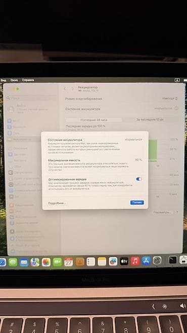 ipad pro max: Apple MacBook M1 Pro 13" (Space Grey) 16 gb ОЗУ 256 gb SSD Touch bar — 7