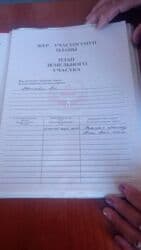 сниму дом недорого: Продаю АЗС, С участком, 1000 м², Без оборудования, 1 линия — 9