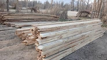 Доски, Обрезные, Для строительства, Сосна, Черновые