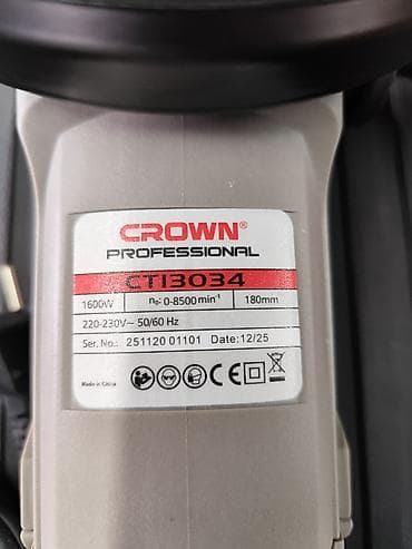 балгарка: Углошлифовальная машина (болгарка) CROWN Professional CT13034 - — 3