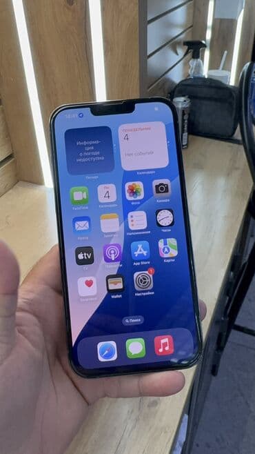 iphone 16 про макс бишкек: IPhone 13 Pro Max, Б/у, 128 ГБ, 84 % — 5