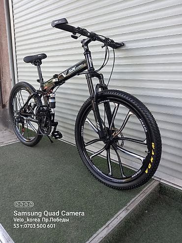 Раскладной велосипед на титановых дисках колеса 26 Мы находимся