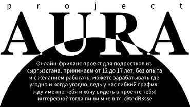 травориум маркетинг план: SMM-специалист — 1