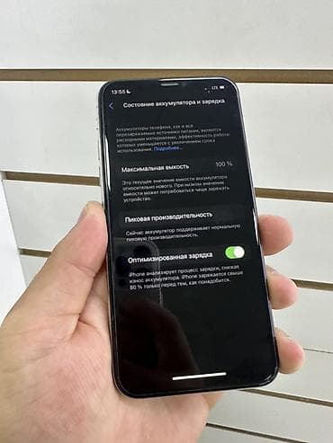 аифоны: IPhone X, 256 ГБ, Space Gray, 100 % — 2
