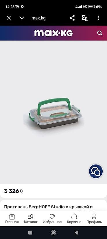 марковка резка: Форма для выпечки BergHOFF Perfect Slice с крышкой-переноской и — 5