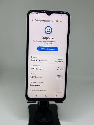 самсунг а21 с: Samsung Galaxy A13, Б/у, 64 ГБ, цвет - Черный, 2 SIM — 8