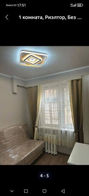 офис стол: 1 комната — 2