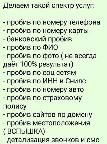 яндекс реклама: ПРАВИЛА СЕРВИСА 1. Сервис не несёт ответственности за — 5