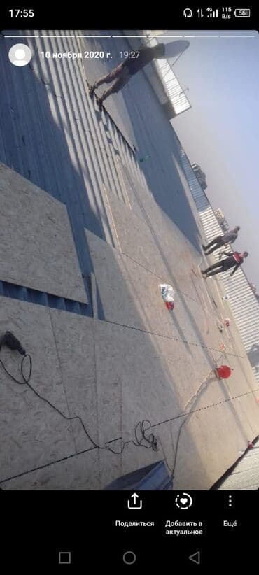 установка крыш: Кровля крыши | Монтаж, Для прогревания, Гидроизоляция Больше 6 лет опыта — 2