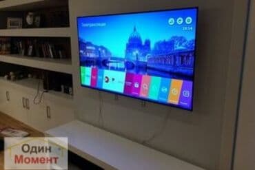 ремонт плазменных телевизоров: Электрик | Установка телевизоров Больше 6 лет опыта — 4