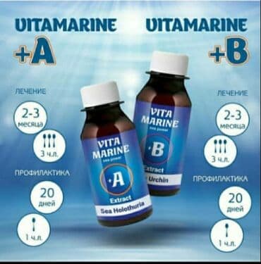 Атайын кийим: Япония продукциясы витамарин А В Организмге кайсы витамин жетишпесе — 1