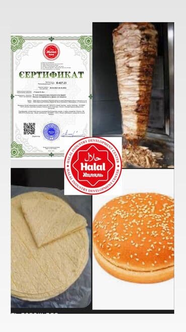 Говядина : Филе, 1 кг, Фарш, Бесплатная доставка