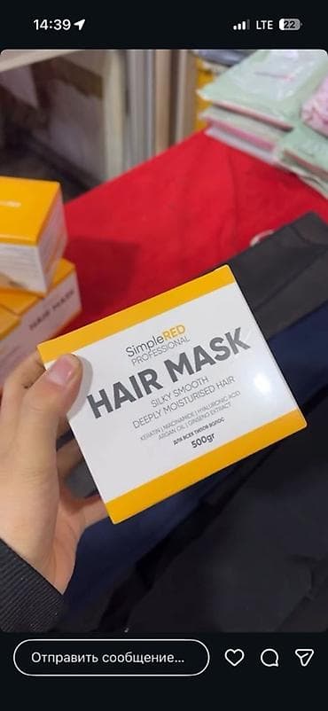 Профессиональная маска для волос SimpleRED Professional Hair Mask, 500