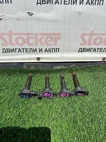 От алдыруу катушкасы Honda Колдонулган, Оригинал, Жапония