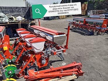 аренда газона касилка: Грабли-ворошилки колесно-пальцевые «Солнышко» для тракторов — 6