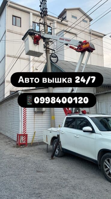 Стрела 12 м, 200 т