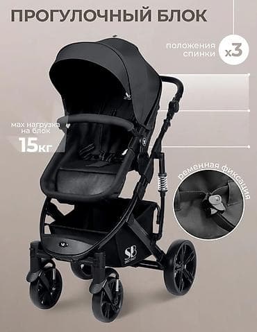 yoko baby: Коляска-трансформер Sweet Baby Comfort 2 в 1 — всесезонная, с рождения — 3