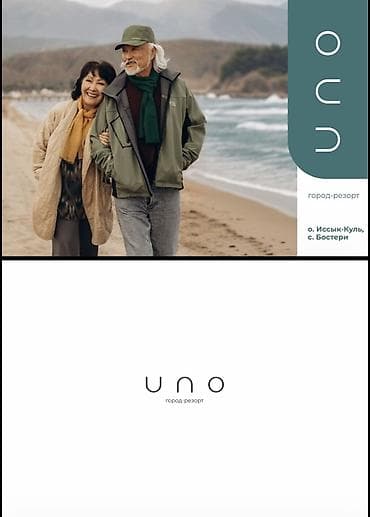 инд: Строится, Индивидуалка, Студия, 24 м² — 2