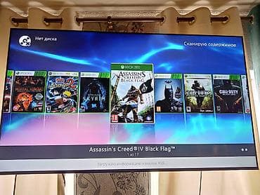 4070 ti super: Игровая консоль Xbox 360 (Slim) Комплектация: - Консоль Xbox 360 — 3