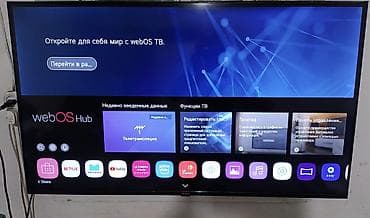 a 51: Продаю YASIN Смарт-телевизор 50" на платформе webOS Hub (модель в — 2