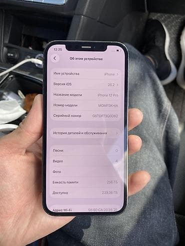 iphone 6 64: IPhone 12 Pro, 256 ГБ, Графит, Чехол, 73 % — 7