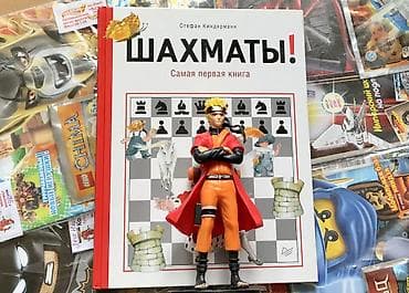 золото билерик: Читаем хорошие книги 📕 комиксы, фантастика! Книги на все времена! — 8